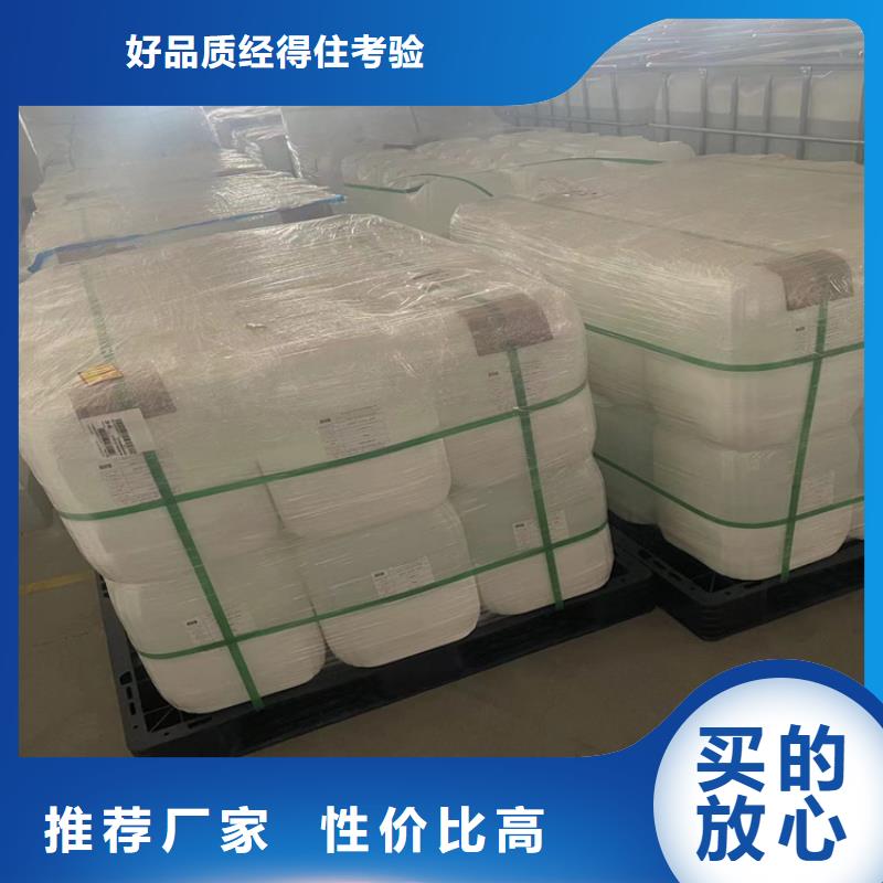 【回收纤维素,回收树脂产地直供】质量三包