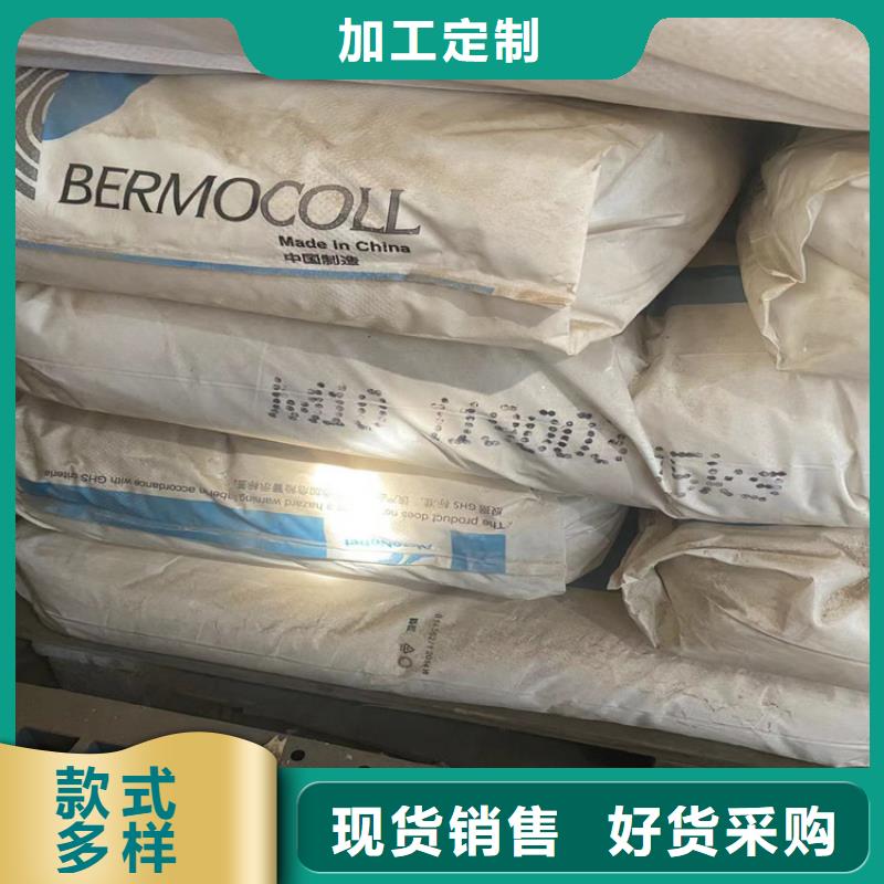 回收纤维素收购三菱炭黑好品质经得住考验层层质检