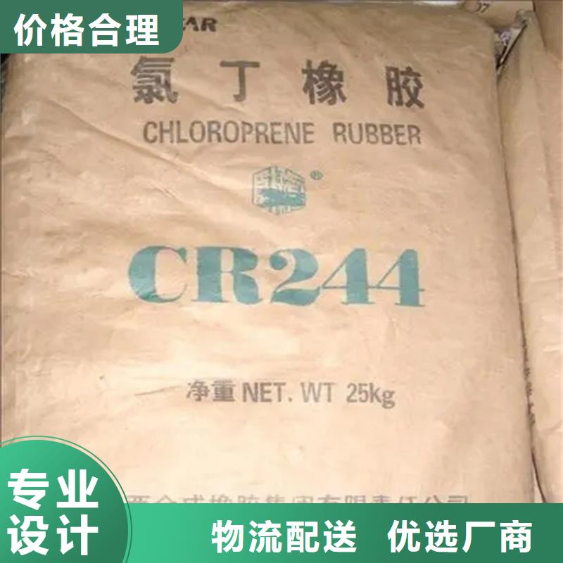 回收纤维素,回收沥青源头把关放心选购主推产品