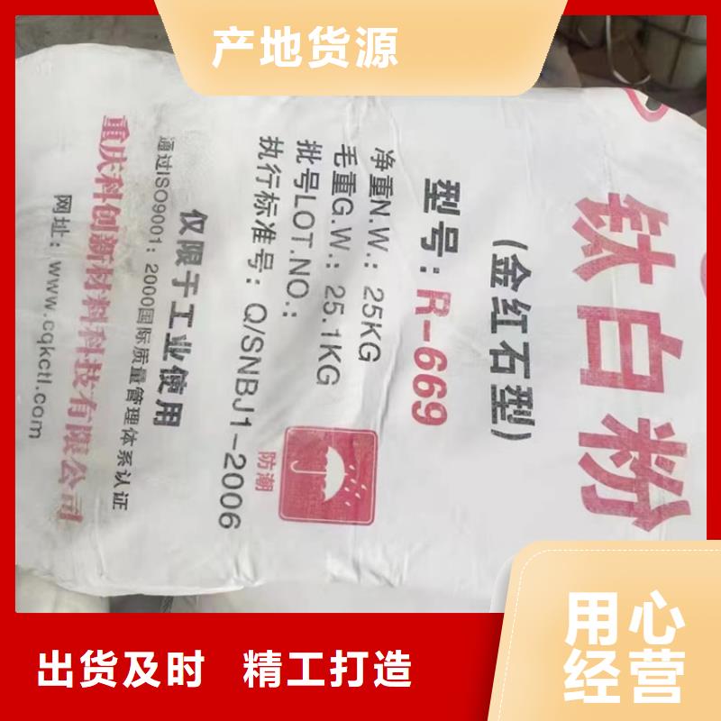 回收水性乳液,回收涮罐水买的是放心当地供应商