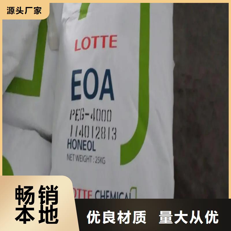 【回收水性乳液回收橡胶促进剂厂家供应】实力才是硬道理