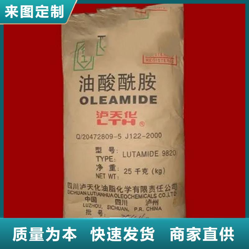 回收水性乳液回收食品添加剂厂家大量现货本地服务商