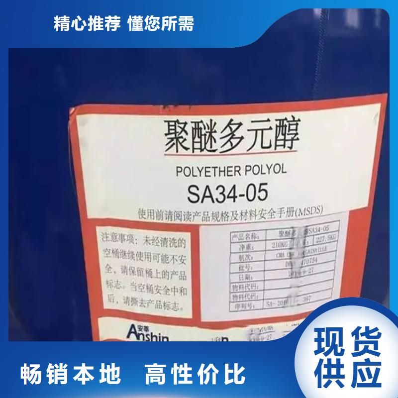 回收水性乳液回收油漆买的放心同城货源