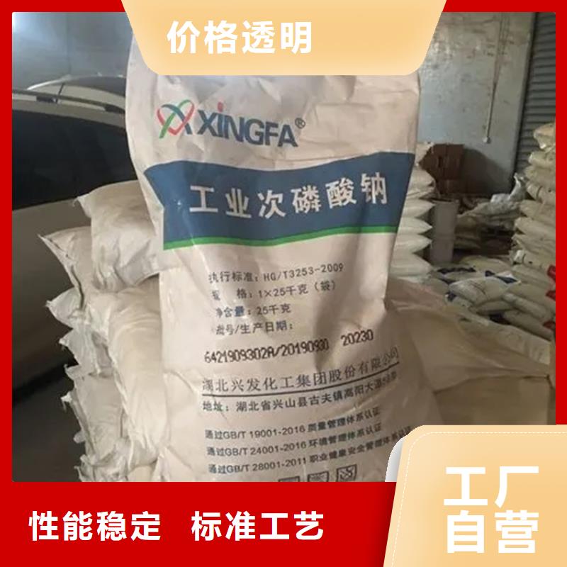【回收水性乳液,化工原料回收厂家型号齐全】当地制造商