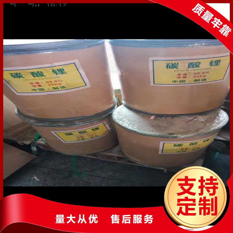 回收水性乳液回收硅油认准大品牌厂家精心