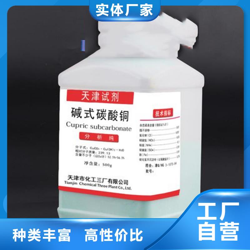 回收硫酸亚锡香精回收库存齐全厂家直供当地公司