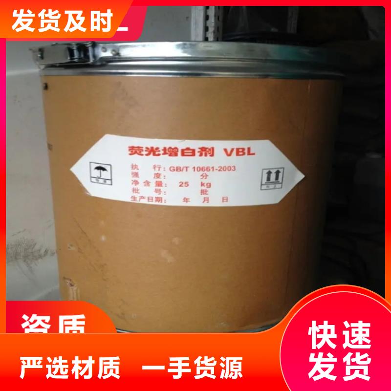回收硫酸亚锡二手化工钛白粉追求细节品质品牌大厂家