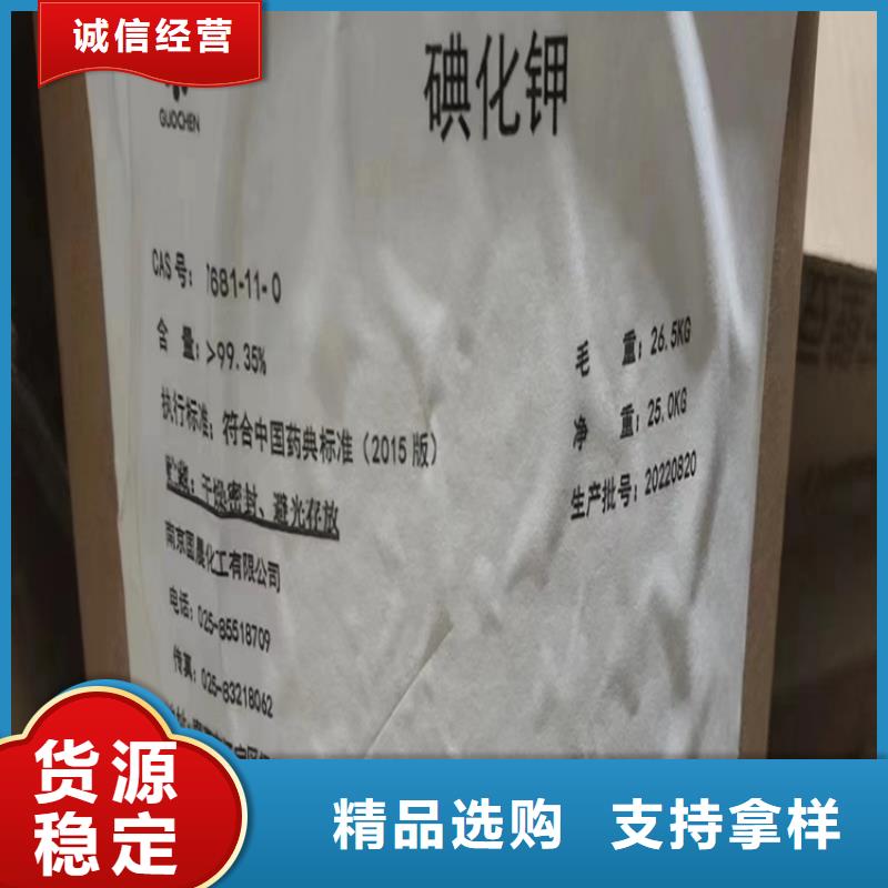 回收食品添加剂回收固化剂用心提升细节专心专注专业