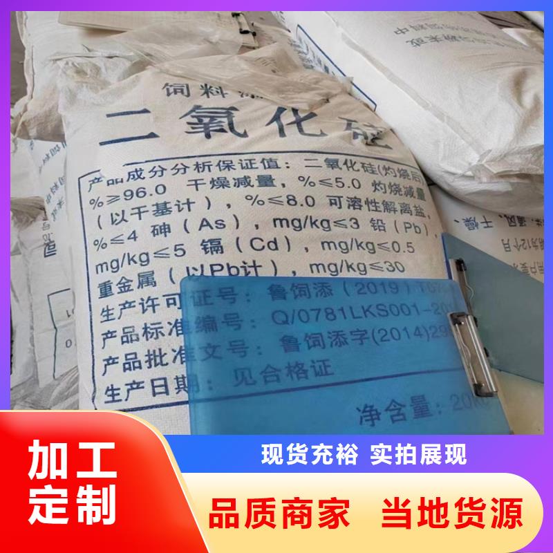 回收固化剂_回收铂金水24小时下单发货当地货源