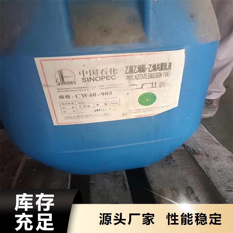 【回收固化剂】-回收助剂源头厂源头货产品细节