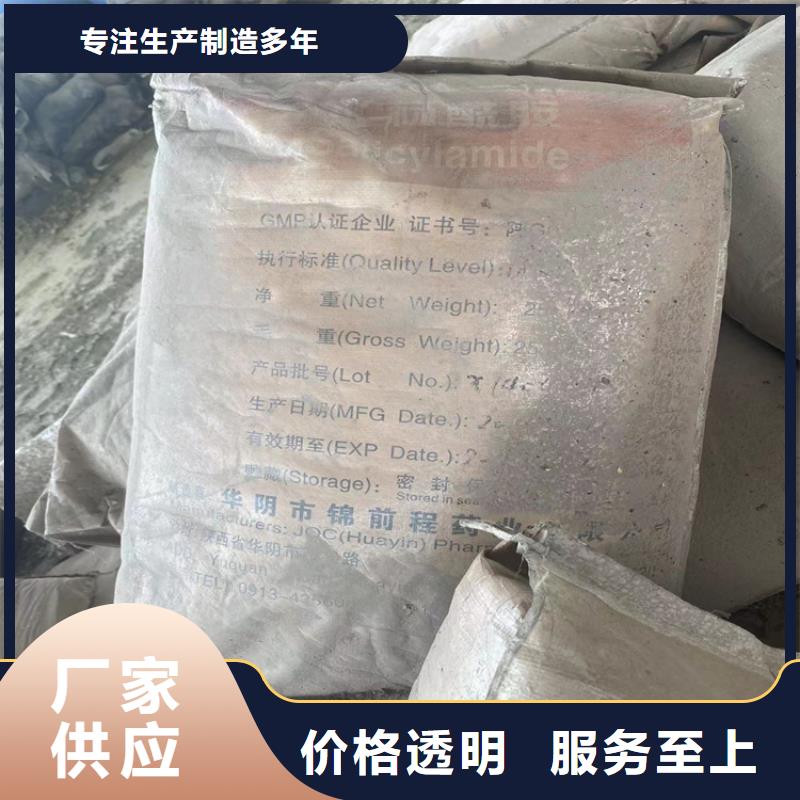 回收固化剂回收黑白料支持定制贴心售后用心经营