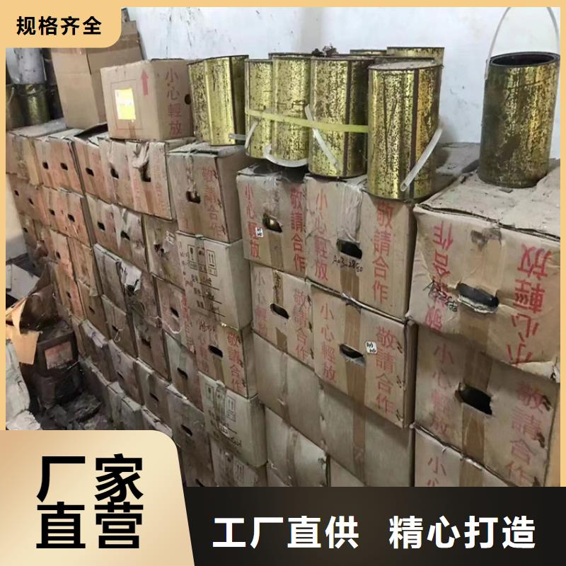 回收石蜡回收锌粉注重细节核心技术