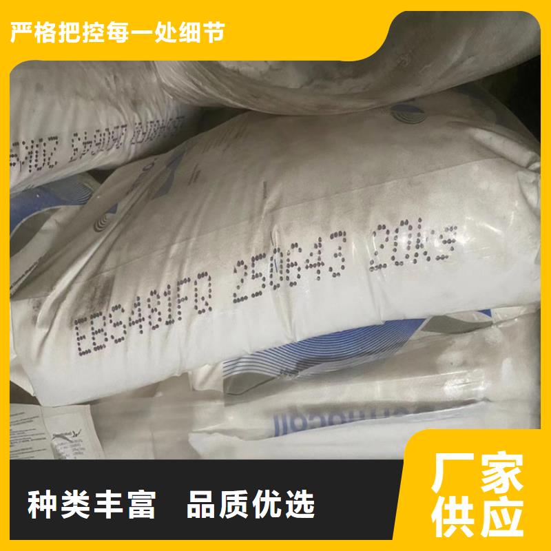 回收石蜡回收硫酸铜主推产品本地厂家