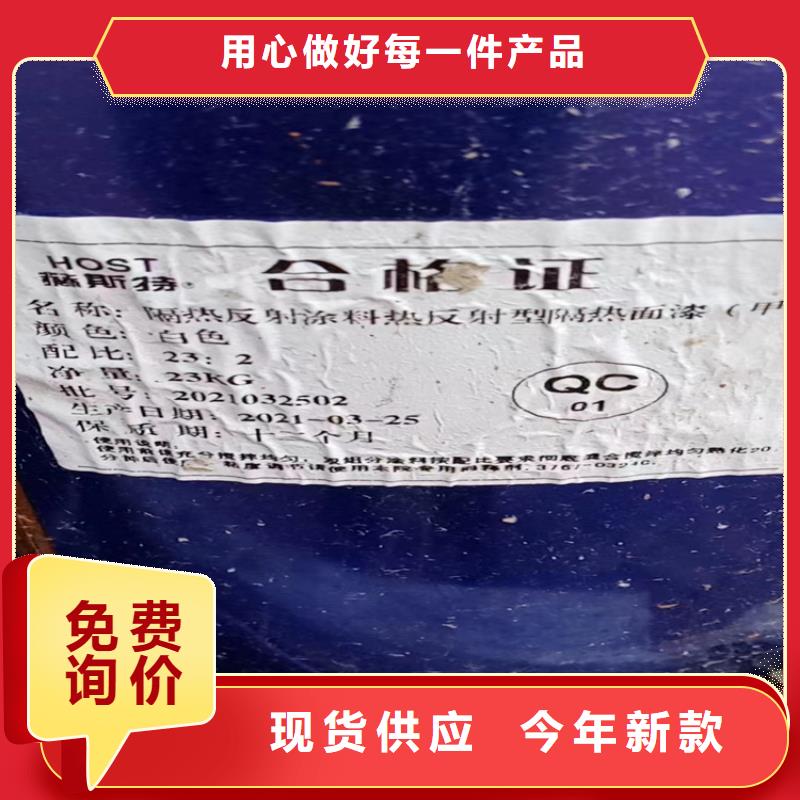 回收石蜡-油漆回收多种场景适用严格把关质量放心