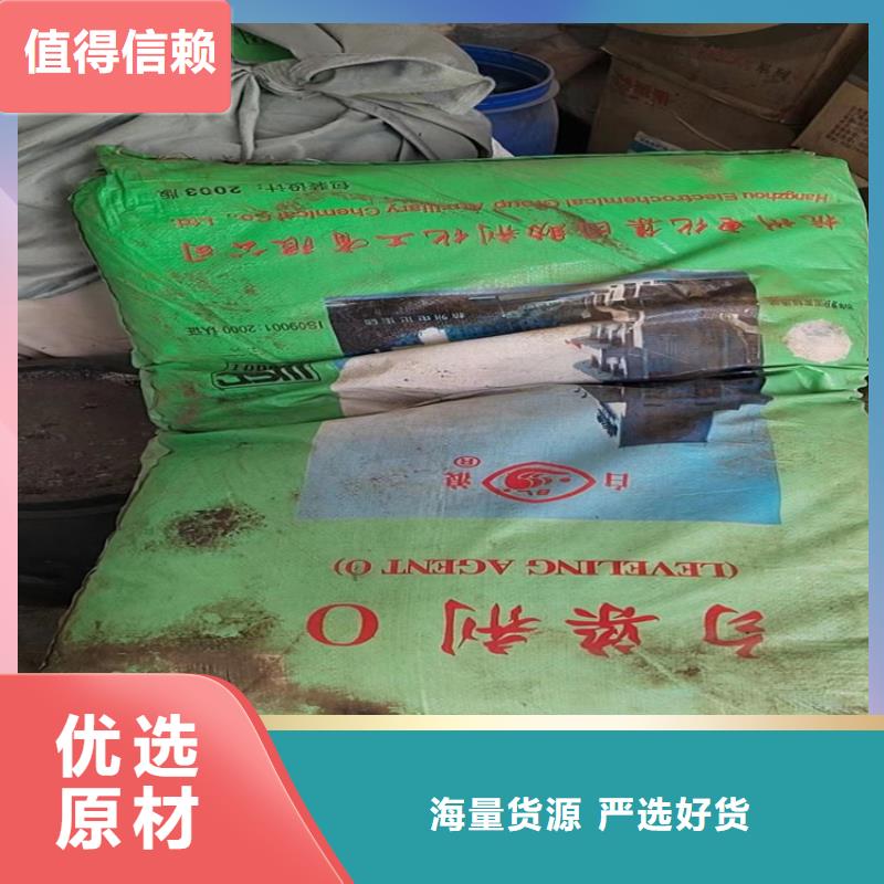 【回收化工原料】回收涮罐水源头厂商出货及时