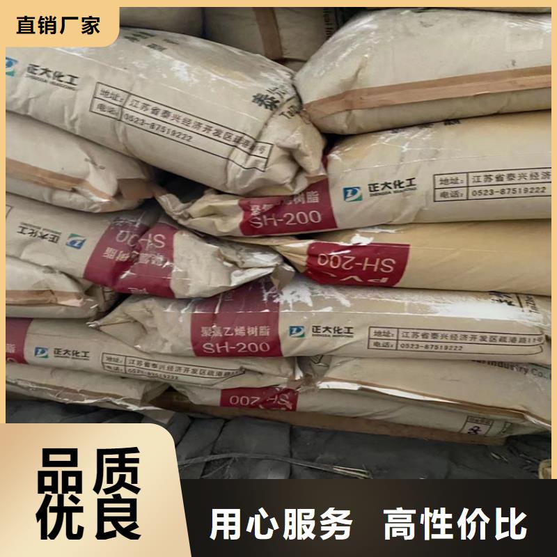 回收化工原料-回收静电粉末涂料大库存无缺货危机多家仓库发货