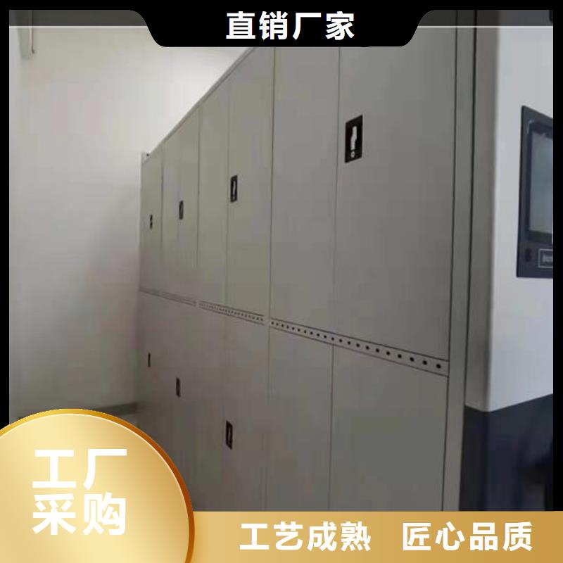 直营智能密集柜厂家商现货供应