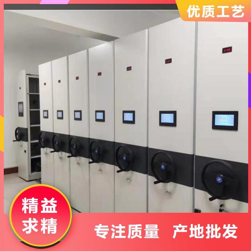 轨道密集架本地厂家【鑫武】严选用料
