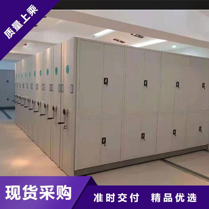 免费加盟电动密集架厂家当地货源