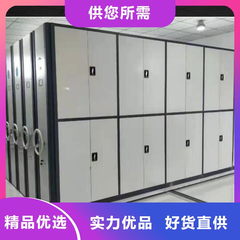 价格合理档案密集架搬迁拆装优质原料