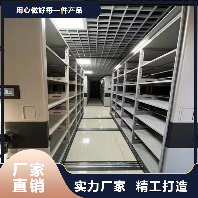 【档案密集架出厂价格】符合标准