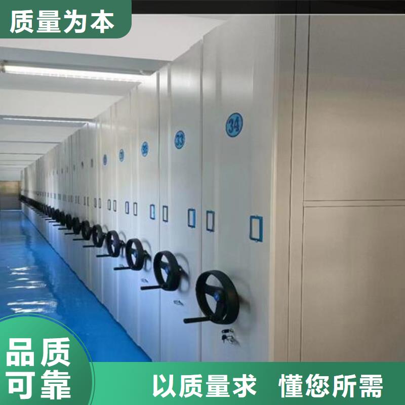 密集柜钢制书架性价比高用心做产品