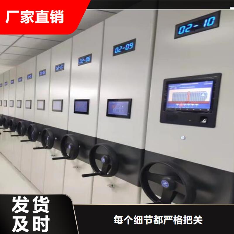 手动密集架供应商同城货源