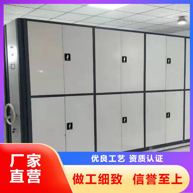 密集柜定制价格源厂供货