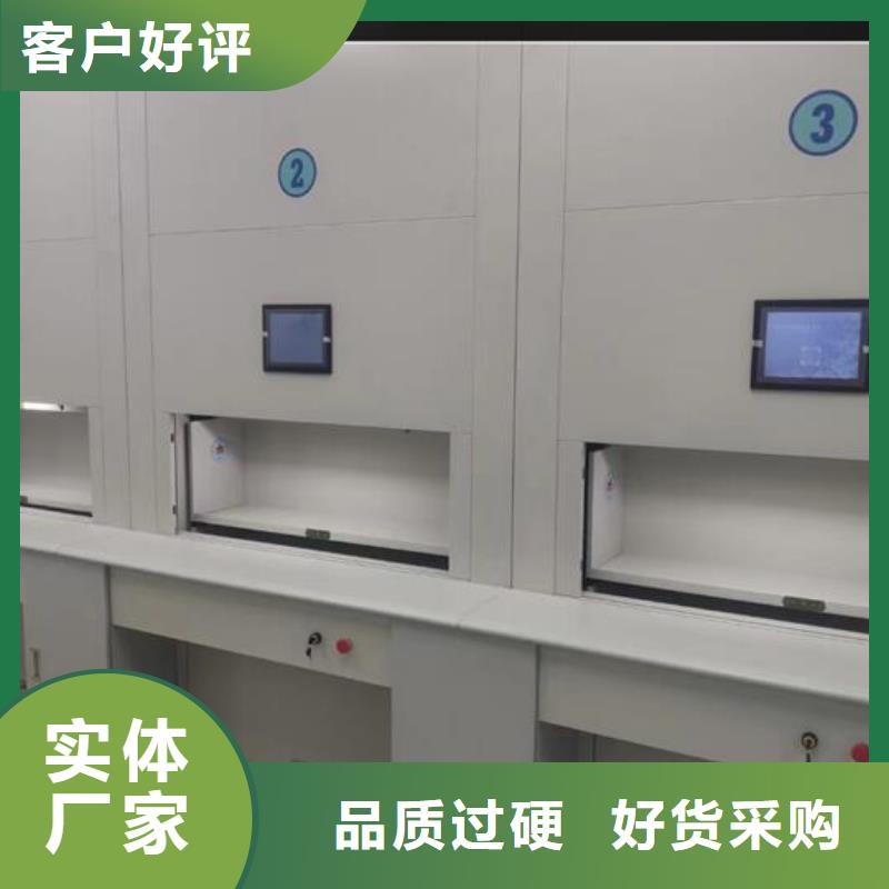 自动选层柜【密集柜厂家】放心选购免费回电