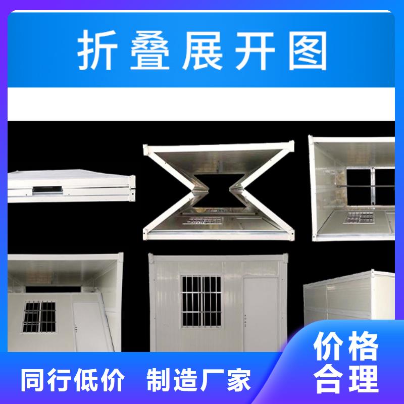 折叠房屋-【密集架厂家】厂家新品严谨工艺