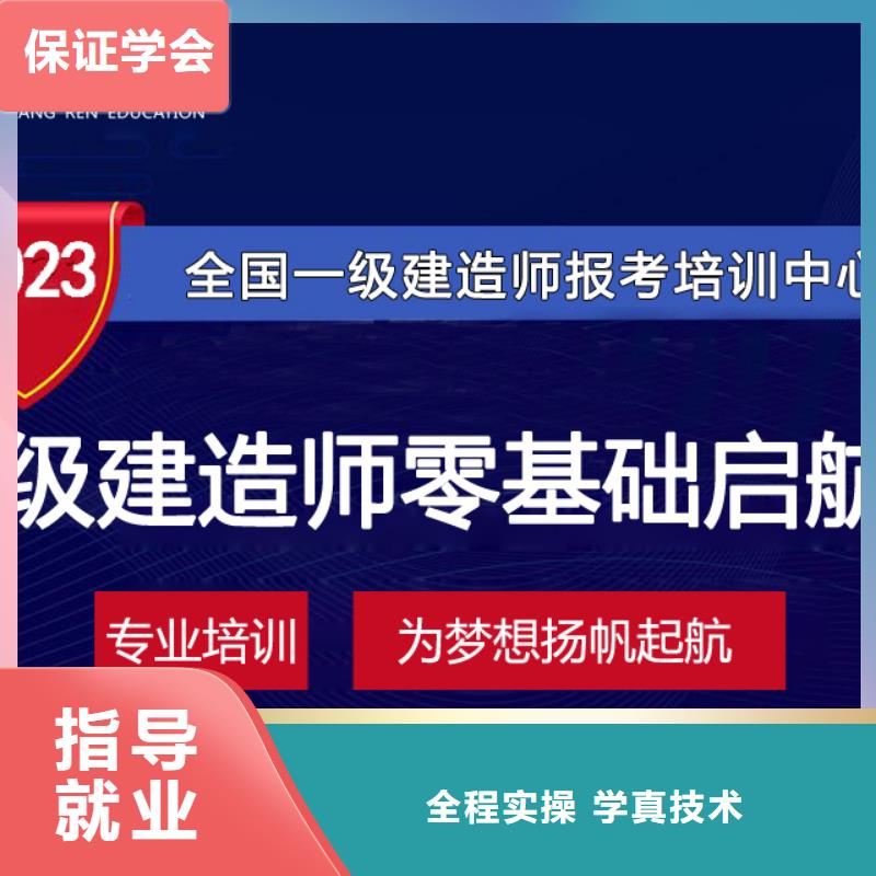 一级建造师二建报考条件就业前景好专业齐全