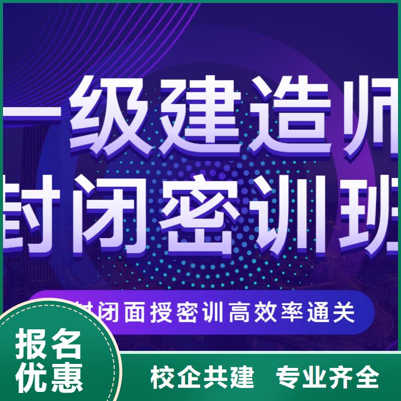 一级建造师消防工程师报考推荐就业当地服务商