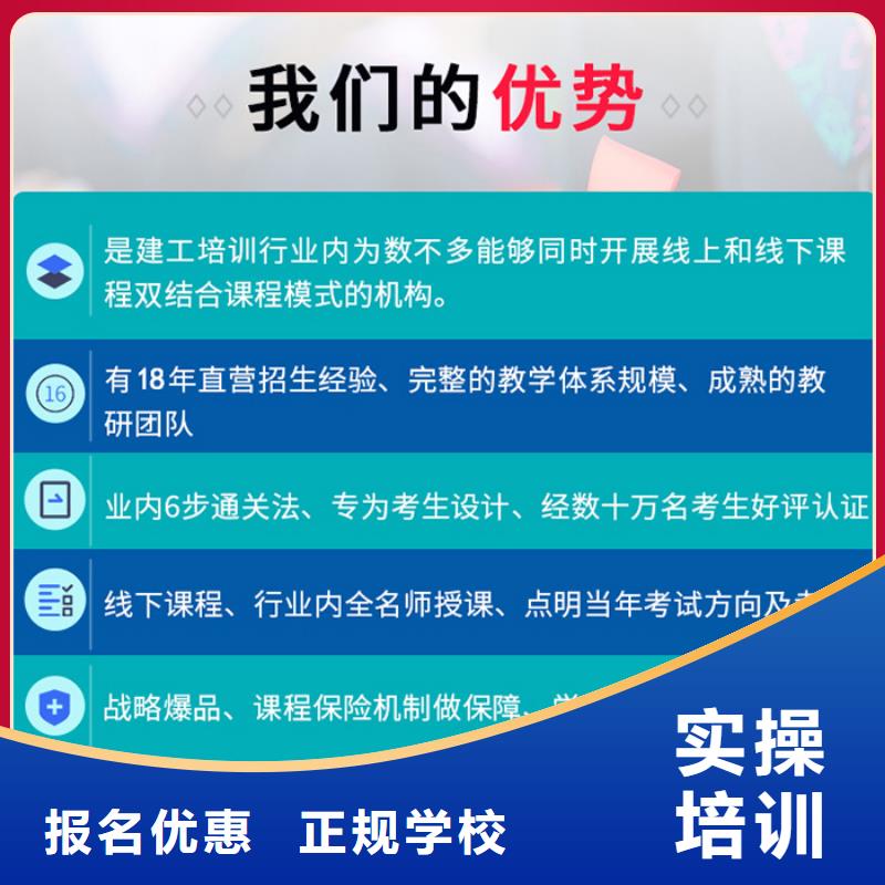 一级建造师-消防工程师报考手把手教学就业前景好