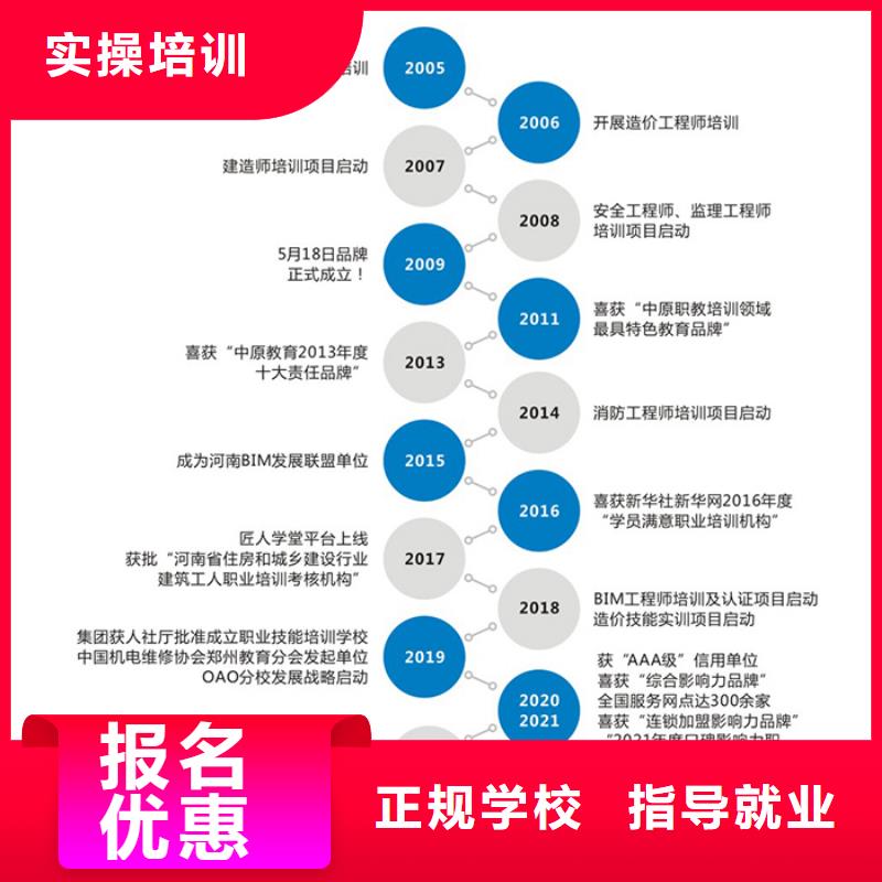 一级建造师_【初级经济师】校企共建同城公司