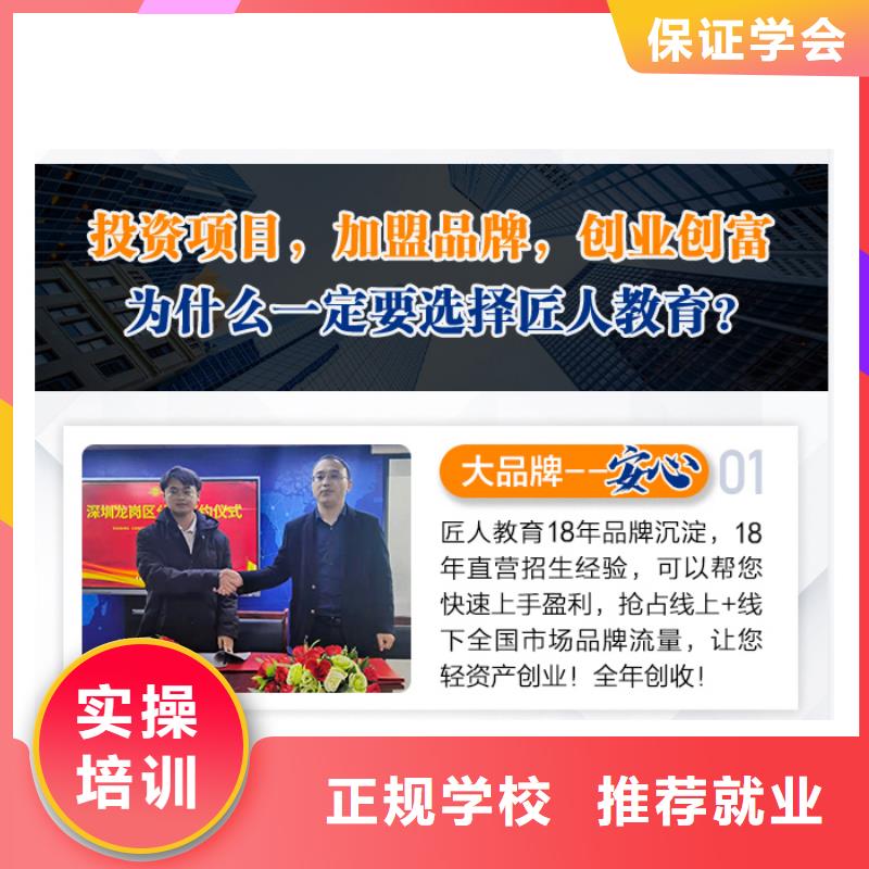 一级建造师建筑技工随到随学全程实操