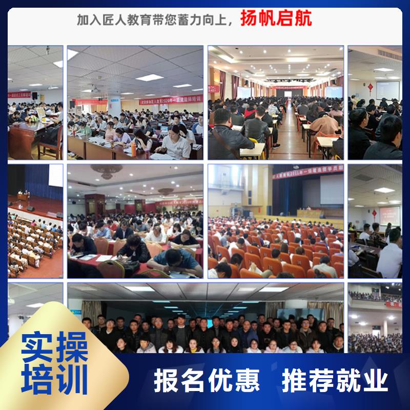 一级建造师消防工程师报考随到随学附近公司