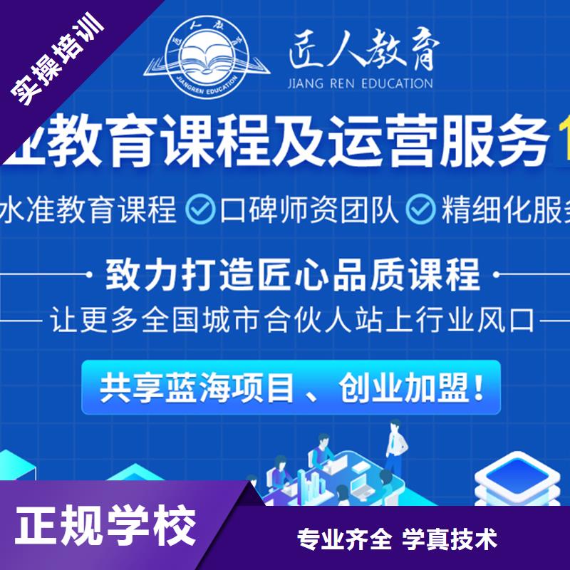 成人教育加盟二级建造师培训指导就业学真本领