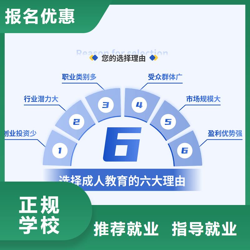 【成人教育加盟一级建造师学真技术】附近货源