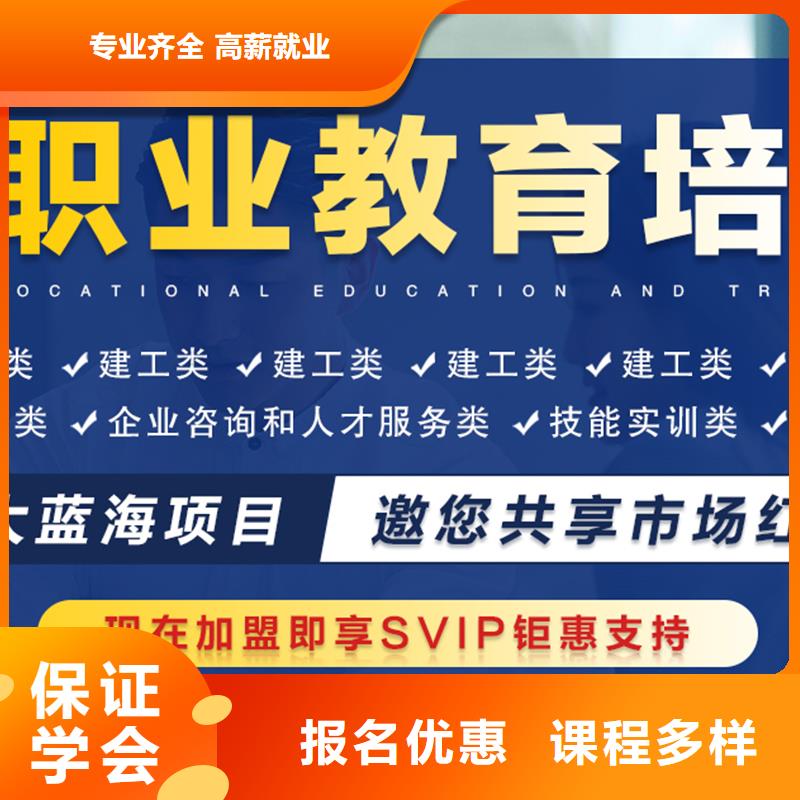 成人教育加盟建筑技工就业前景好推荐就业