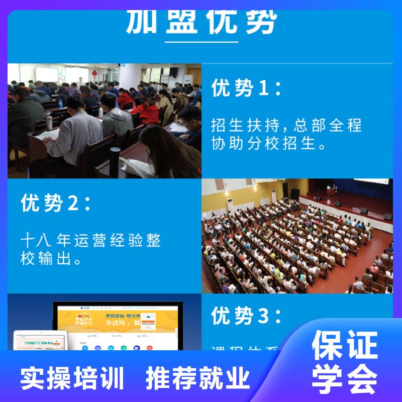 成人教育加盟市政二级建造师技能+学历同城经销商