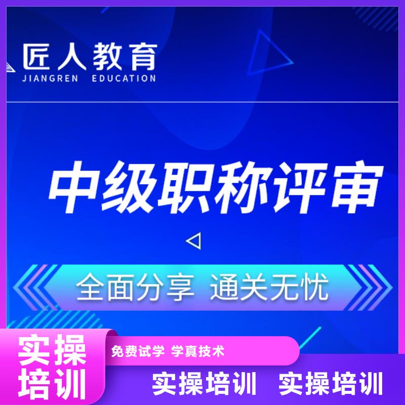 成人教育加盟市政二级建造师正规培训理论+实操