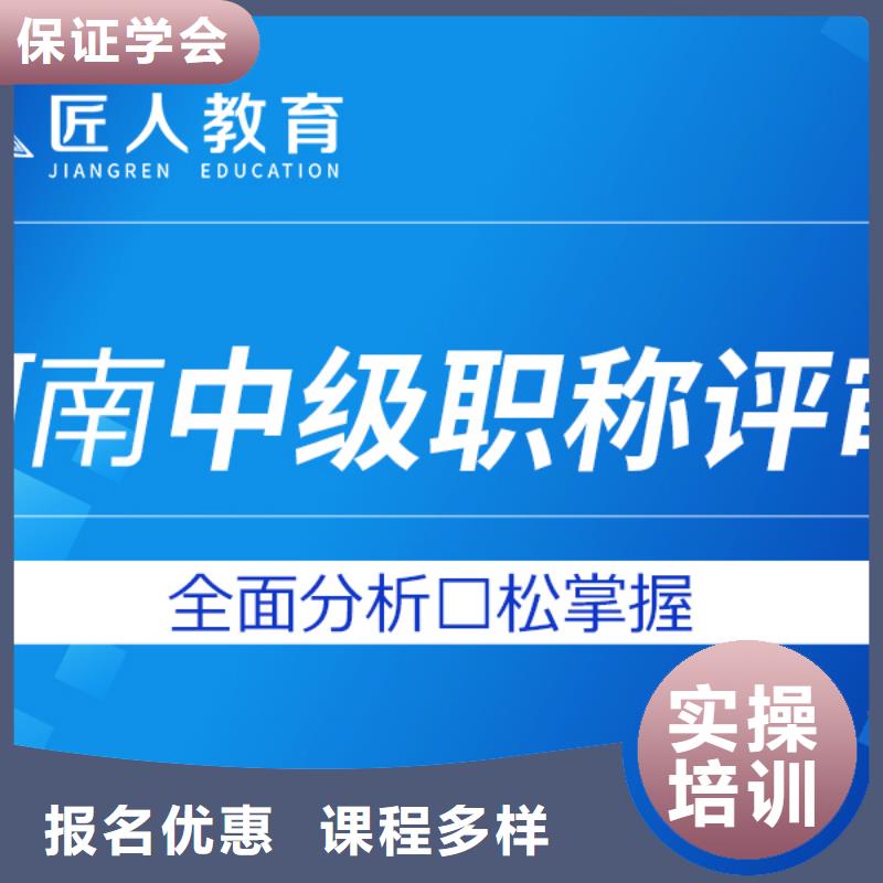 成人教育加盟一级建造师报考报名优惠高薪就业