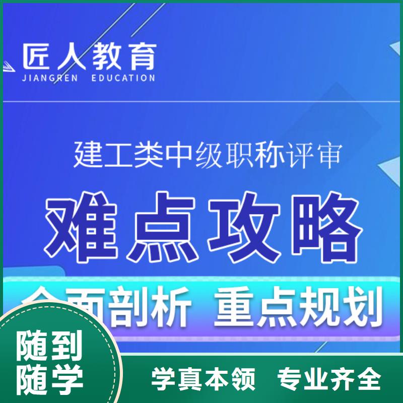 成人教育加盟安全工程师报考理论+实操理论+实操