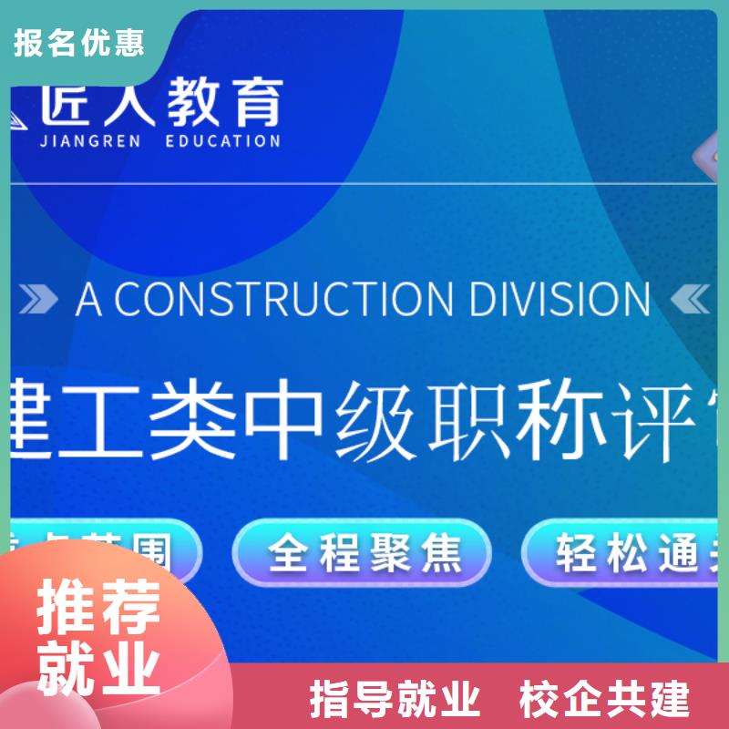 成人教育加盟_【【市政公用一级建造师】】全程实操全程实操