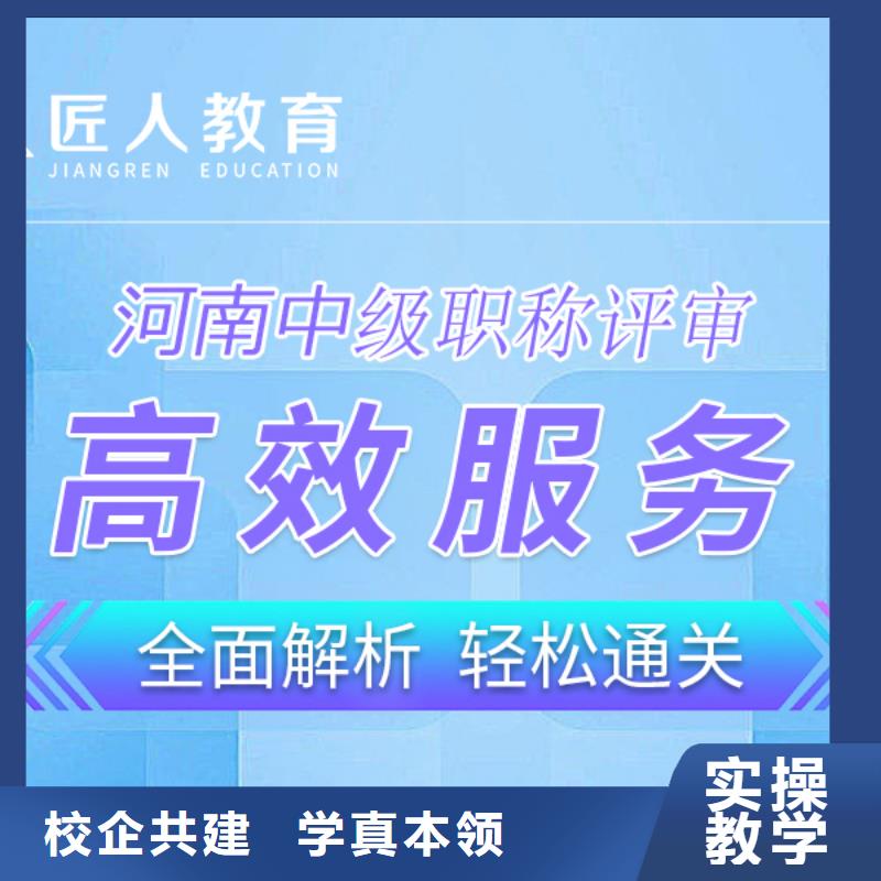 成人教育加盟,八大员手把手教学免费试学