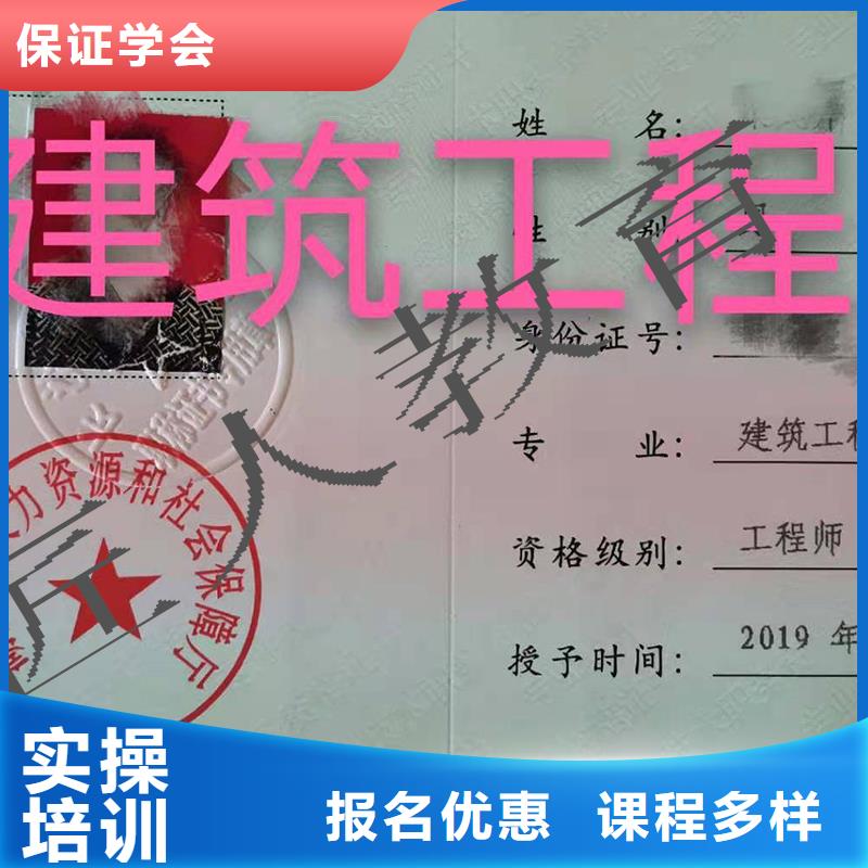 成人教育加盟【市政一级建造师】实操教学正规培训