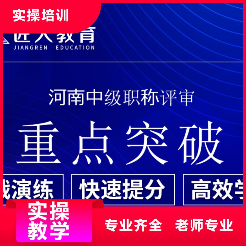 中级职称造价工程师高薪就业随到随学