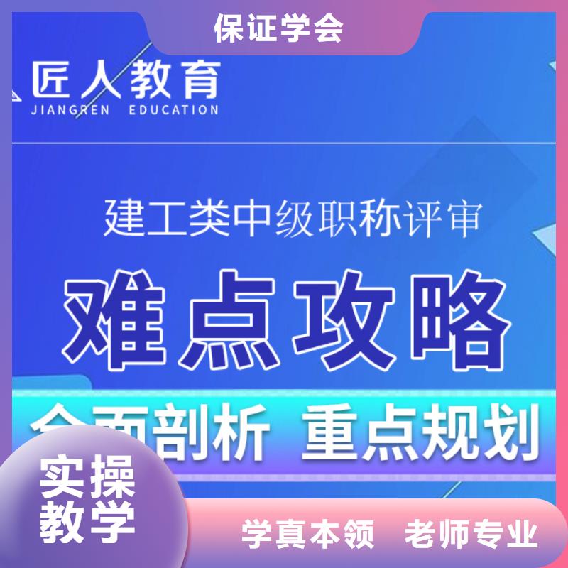 中级职称,职业教育加盟保证学会校企共建