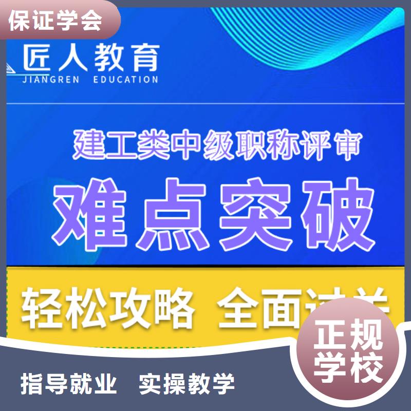 【中级职称,消防工程师考证报名优惠】校企共建