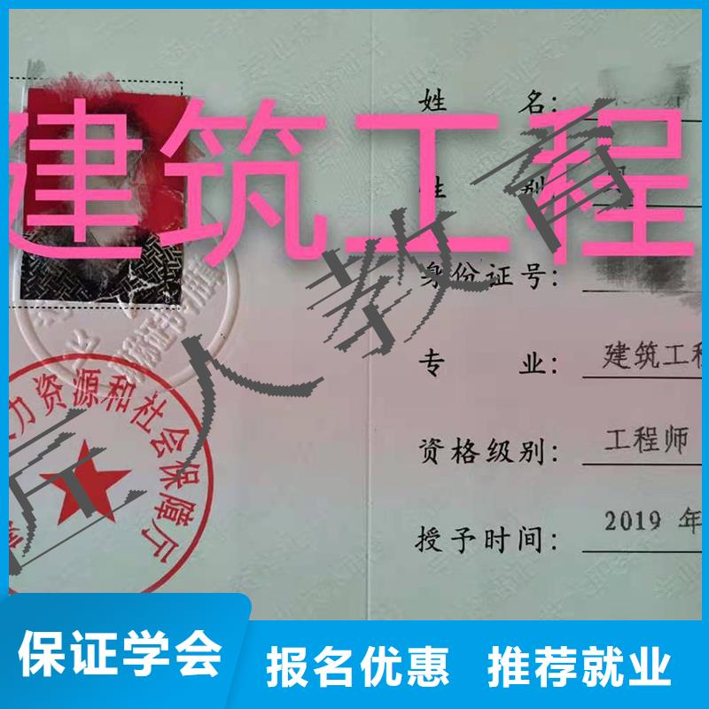 中级职称_【安全工程师】老师专业附近生产商